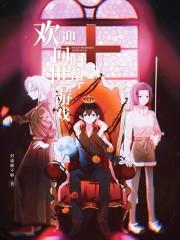 第一玩家 第一玩家