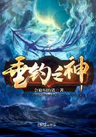 垂钓之神 垂钓之神