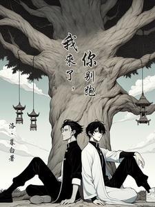 嘿嘿!我的冰山 嘿嘿!我的冰山