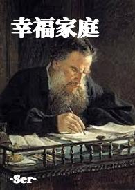 幸福家庭(母子哨向 1v2) 幸福家庭(母子哨向 1v2)