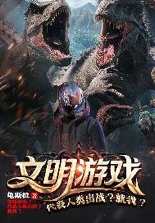 终焉降临之日,为我救世之时! 终焉降临之日,为我救世之时!