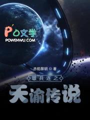 雄兵连之天谕传说 雄兵连之天谕传说