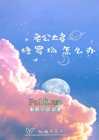 【海贼王】恋爱哪有一帆风顺(剧情NP) 【海贼王】恋爱哪有一帆风顺(剧情NP)