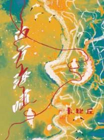 南方海啸 南方海啸