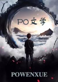 笑如春温 笑如春温