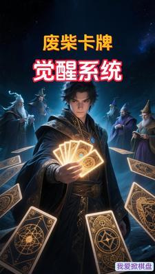 召唤卡牌系统 召唤卡牌系统