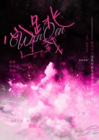 心跳过载(校园1v1) 心跳过载(校园1v1)