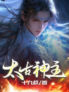 无限吞噬,你们求我晋级慢一点 无限吞噬,你们求我晋级慢一点