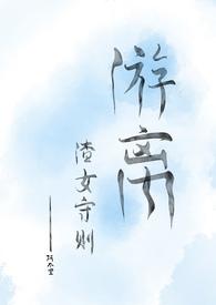 骚等,请问可以做一下吗 (np) 骚等,请问可以做一下吗 (np)