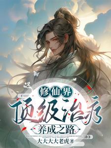 谁家师尊把徒弟当道侣养啊 谁家师尊把徒弟当道侣养啊