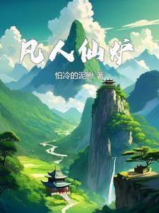 捡到老君炼丹炉,你用来烤板栗? 捡到老君炼丹炉,你用来烤板栗?