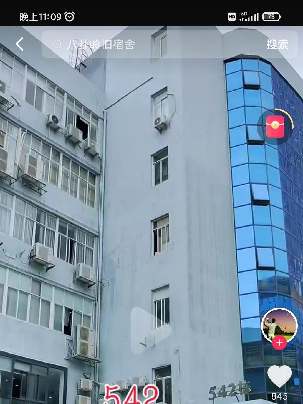 深圳工厂情缘 深圳工厂情缘