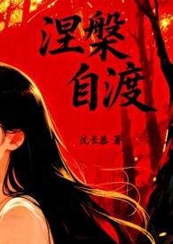 自渡(1v1) 自渡(1v1)