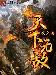 末日房车:我的科技女友能造星舰 末日房车:我的科技女友能造星舰