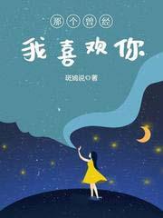 短命小师妹长命百岁了 短命小师妹长命百岁了