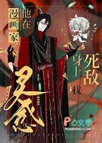 为产粮和死对头贴贴了 为产粮和死对头贴贴了