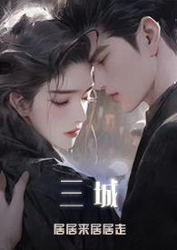 昼烬(1v1) 昼烬(1v1)