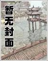 病弱魅魔不想修罗场免费